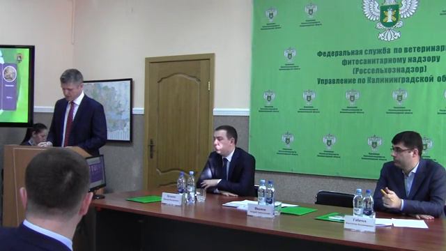 Публичные обсуждения правоприменительной практики за 2017 год (ТУ Россельхознадзора Калининград) смотреть онлайн