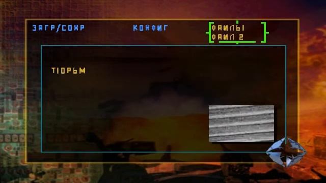 Soviet Strike RUS предыстория смотреть онлайн