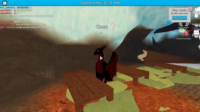 Роблокс жизнь дракона. смотреть онлайн