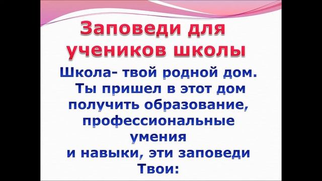Конвенция о правах ребенка