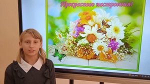 Поздравление с Днём матери от 6 класса