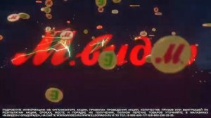 М видео Эльдорадо реклама новая slow