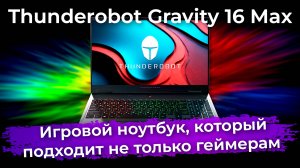 Обзоры техники и электроники