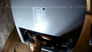 Ремонт холодильника Tesler RC-73, разморозился.