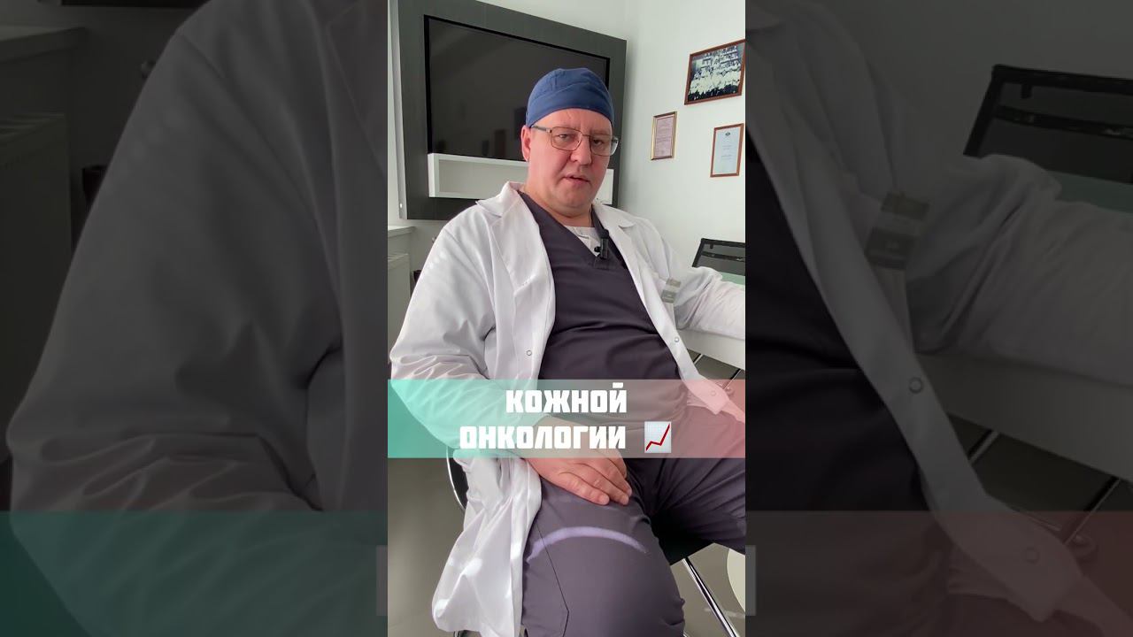 Онконастороженность