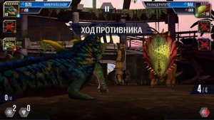 Дакозавр Jurassic World The Game прохождение на русском 113. Бегство динозавров