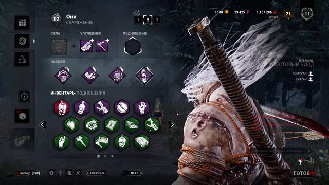 ДБД БОЛЬШЕ НЕ БУДЕТ ПРЕЖНЕЙ... ТЕСТИРУЮ НОВУЮ МЕТУ на ПТБ! смотреть онлайн