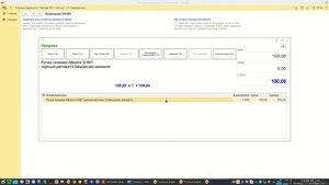 8. Настройка прав. Дополнительные права пользователей 2.