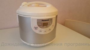 Сливовое варенье в мультиварке