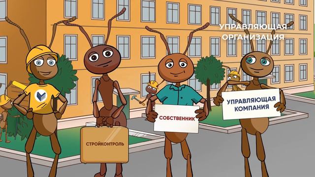 Кто контролирует капремонт? смотреть онлайн