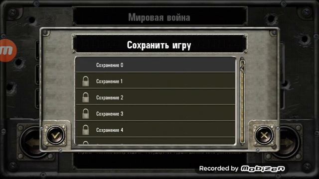 ВОВ финал стратегия и тактика #1 начало смотреть онлайн