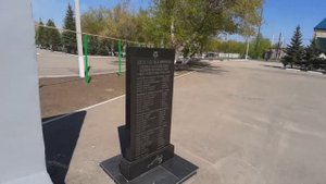 Прогулка по парку Сказка в селе Ивантеевка (Саратовская обл.), 3 мая 2021 г.