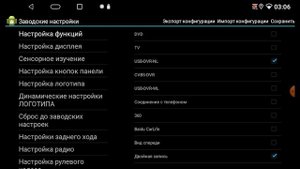Камера переднего вида: подключение и настройка