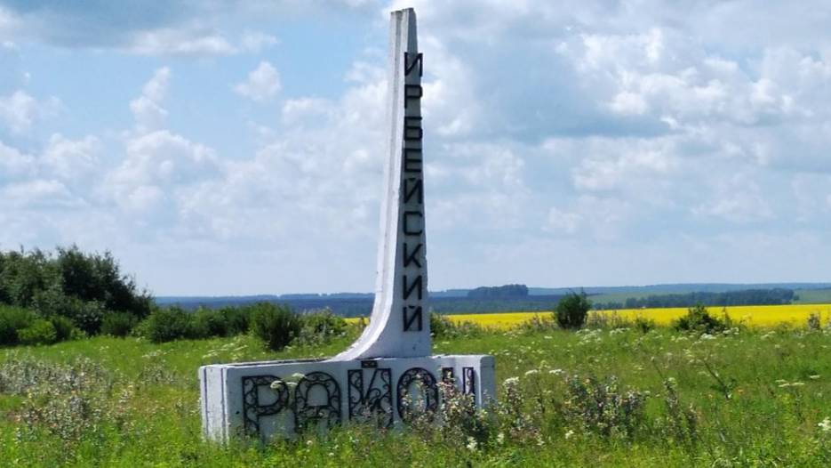 Родная земля
