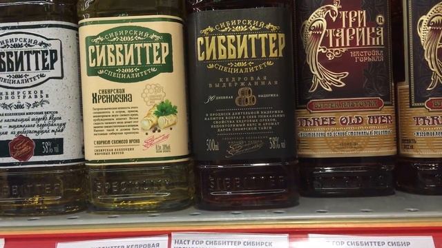 #467 Закупка продуктов в СЕМЕЙНОМ МАГНИТЕ в АНАПЕ / Акция от РОНАЛЬДИНЬО собираем наклейки смотреть онлайн