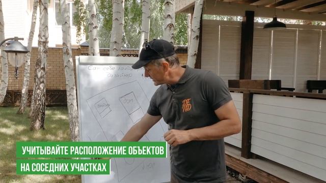 С ЧЕГО НАЧАТЬ ЛАНДШАФТНЫЙ ДИЗАЙН? Как сделать ландшафтное проектирование самостоятельно?