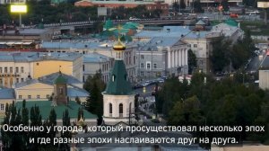 Омск старинный: история и архитектура города