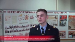 #видеоросгвардия Ко Дню памяти освобождение Ленинграда от фашистских захватчиков.mp4