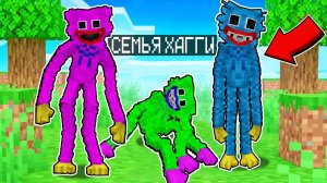 МЫ НАШЛИ СЕМЬЮ ХАГГИ ВАГГИ В МАЙНКРАФТ ! HUGGY WUGGY FAMILY MINECRAFT