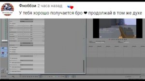 Как сделать эффект эквалайзера в Sony Vegas Pro?