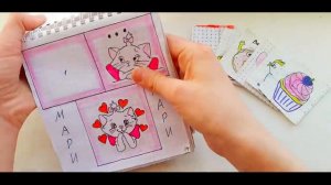 Бумажные сюрпризы🌸LOL🌸Совушки🌸Марин-ка Д