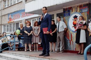 День Знаний 2020. Поздравление от Воробьева И.Ю.