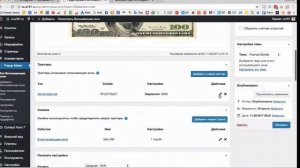 Как сделать всплывающее окно. Настройки Popup Maker
