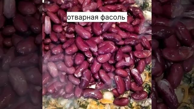 ПОСТНЫЕ рецепты! Паштет из фасоли и грибов!