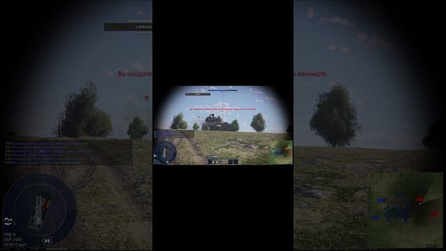 Занимательная механика в War Thunder когда есть реализм