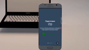 All Tracker - Мониторинг видео, экрана, звонков, локации, сообщений и много другого!