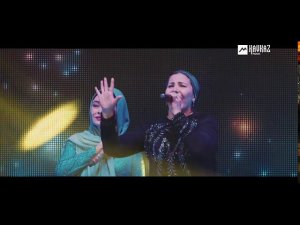 Тамара Дадашева, Марем Ташаева - Зама | KAVKAZ MUSIC CHECHNYA