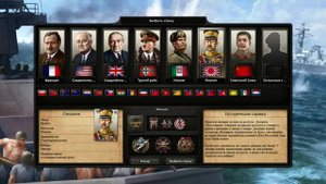 Hearts of iron 4 (День победы 4) СССР без исторического фокуса #1 Вступление