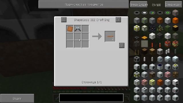 Деревня - #7 - Танкер без рейлкрафта смотреть онлайн