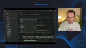 Создание шаблонов | Введение в Astro | karpov.courses dev