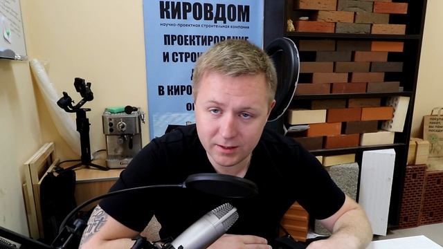 Строительный бизнес.Бизнес на строительстве домов.Почему заявки с сайта ничего не решают! смотреть онлайн