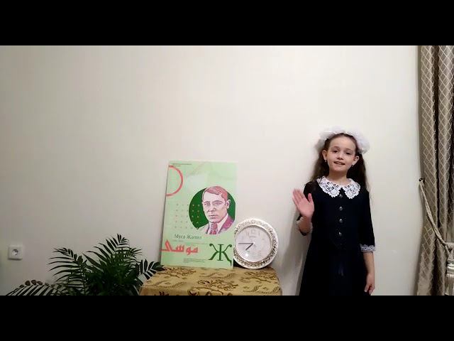 Конкурс "Красная ромашка". Участница №156 - Саматова Самира, 7 лет, г. Мамадыш