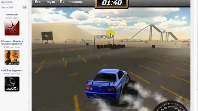 Копия видео Обзор игры Реальный Дрифт смотреть онлайн