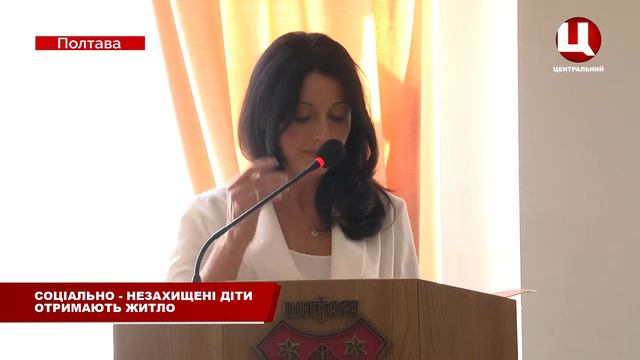 МР - пільги длія дітей сиріт смотреть онлайн