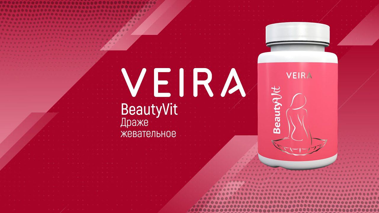 Жевательное драже BeautyVit. Принцип действия. Интересные подробности