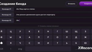 Основные рп термины для матрёшки