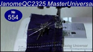 Основные три причины поломки всех швейных машин, как избежать дорогостоящий ремонт. Видео № 554.