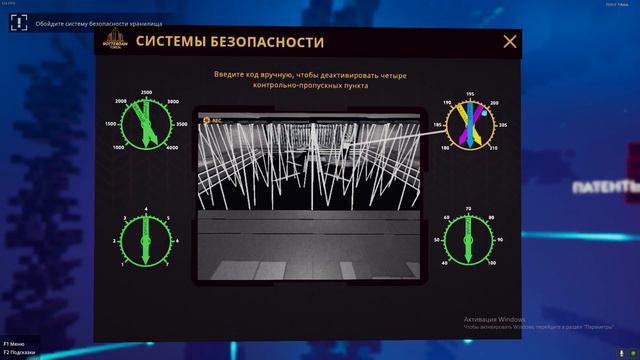 КРАДЁМ ОПАСНЫЙ ВИРУС У ЗЛОДЕЯ В Operation Tango смотреть онлайн