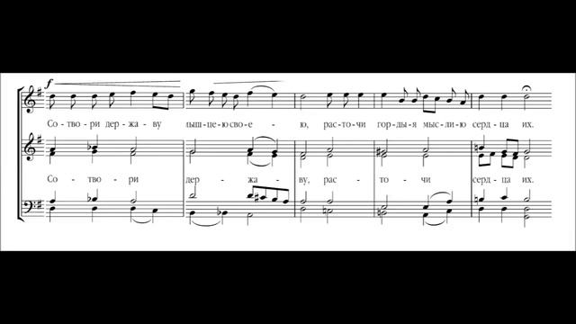 А Фрунза Величит душа моя, Господа смотреть онлайн