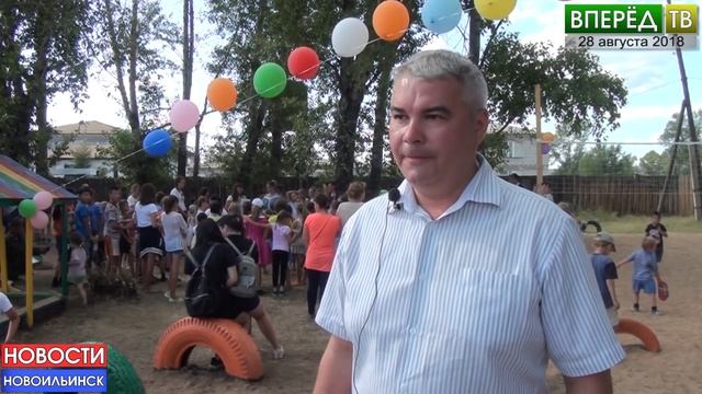 Выпуск 131. Детская площадка на месте свалки в посёлке Новоильинск.
