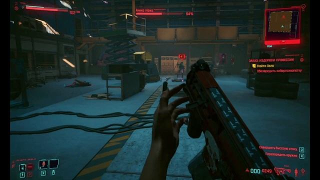 Киберпанк 2077 Обзор Заказ Издержки профессии.Мой первый обзор квеста. смотреть онлайн