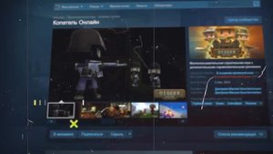 КОПАТЕЛЬ ОНЛАЙН - ЧТО СТАЛО С ИГРОЙ?