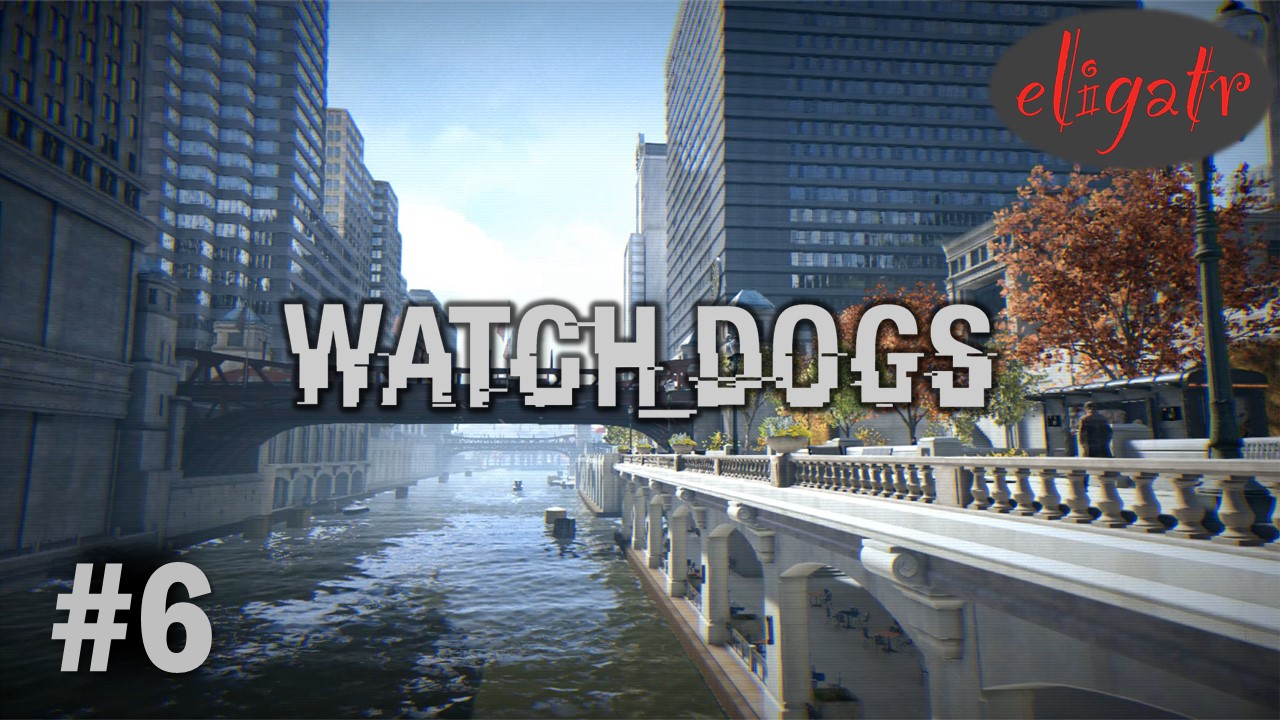 Watch Dogs. Часть 6. Прохождение игры.