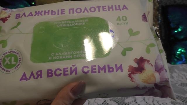 ФИКС ПРАЙС✔ПОКУПКИ✔НОВИНКИ✔ПОЧЕМУ НЕ ПОКУПАЛА ЭТО РАНЬШЕ✔ИТОГИ АПРЕЛЬ 2019 смотреть онлайн