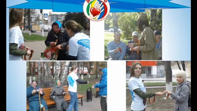 Акция Минута добра, школа 30 convert video online com смотреть онлайн