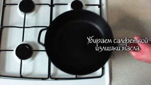 ПОДГОТОВКА НОВОЙ ЧУГУННОЙ ПОСУДЫ НЕ ЭМАЛИРОВАННОЙ И УХОД ЗА НЕЙ